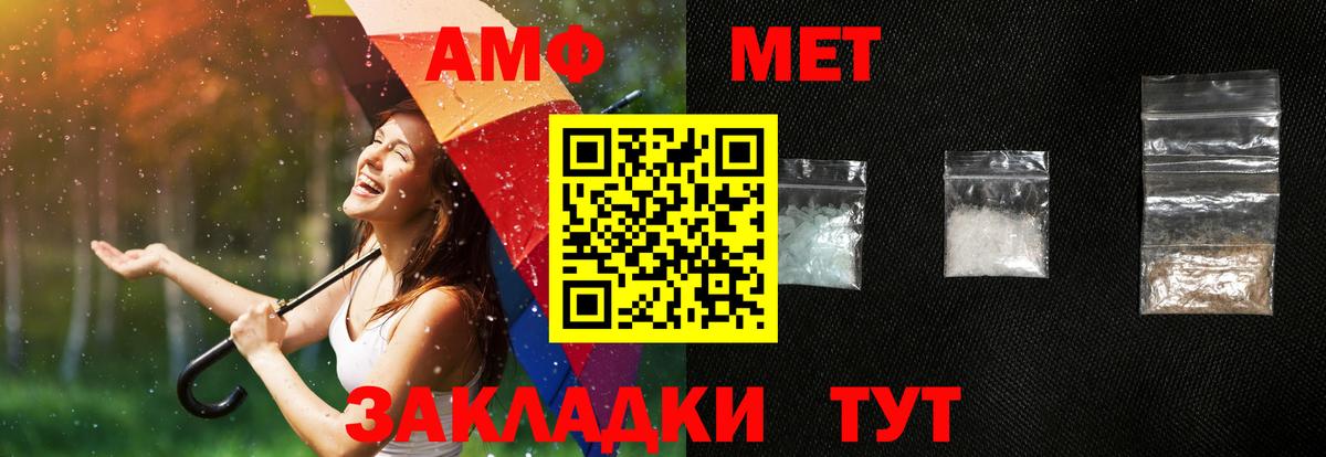 АМФ 98% Каспийск