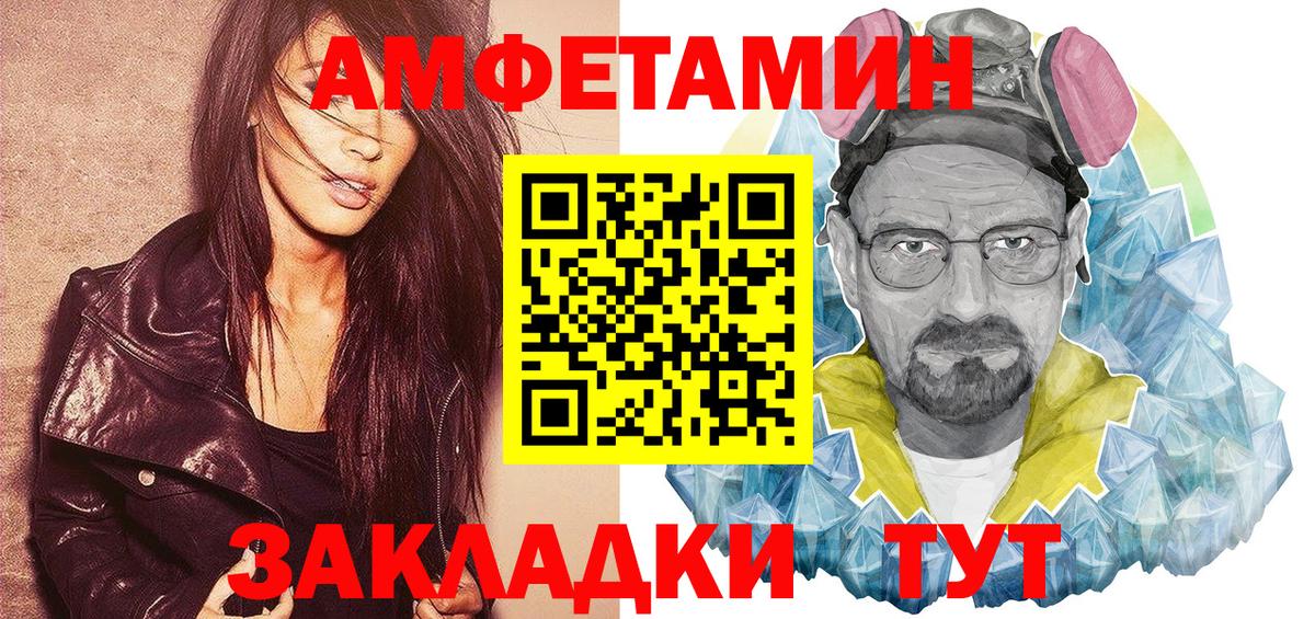 Каспийск  Amphetamine  Вход с VPN  АМФЕТАМИН VHQ 
