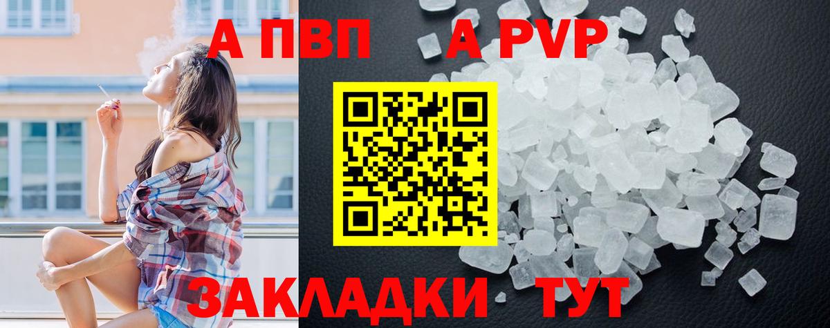 Гашиш  Вход с VPN  Каспийск  Каннабис  КОКАИН  ГАШИШ  Меф МЯУ МЯУ   A PVP СК кристаллы 