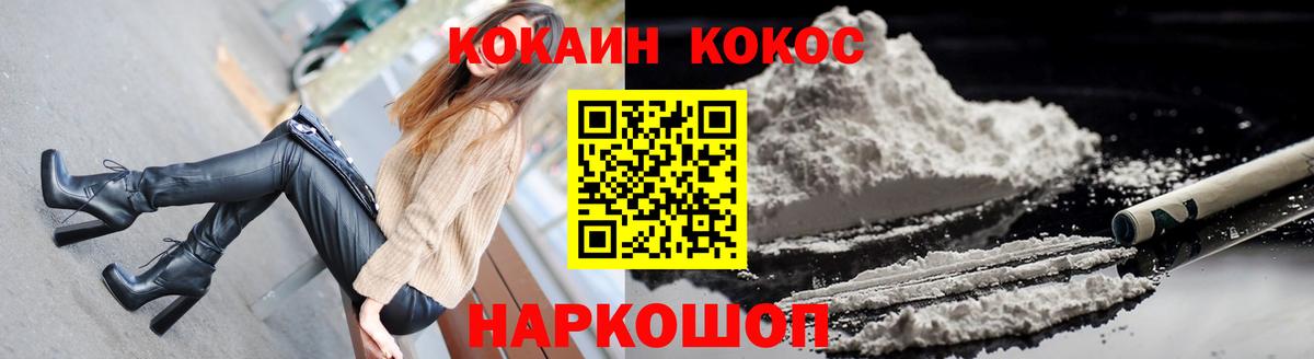 Cocaine Перу Каспийск