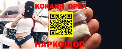 соль курить ск Кизляр