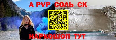 сатива Каменск-Уральский