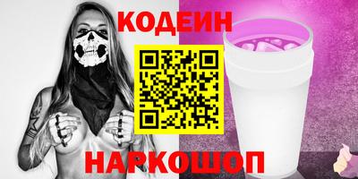 соль курить ск Кизляр