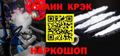 ALPHA PVP Камень-на-Оби