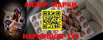 PSILOCYBIN Каменск-Шахтинский