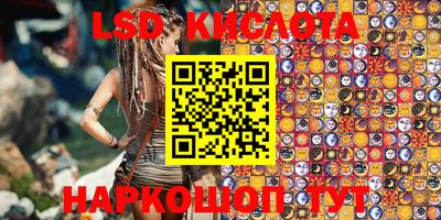 сатива Каменск-Уральский