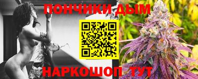 ALPHA PVP Камень-на-Оби