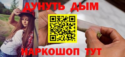 PSILOCYBIN Каменск-Шахтинский