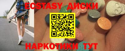PSILOCYBIN Каменск-Шахтинский