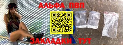 ALPHA PVP Кизилюрт