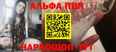 сатива Каменск-Уральский