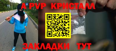 сатива Каменск-Уральский