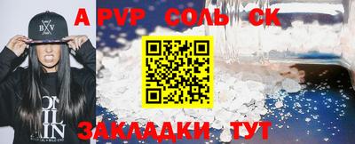 сатива Каменск-Уральский