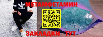 сатива Каменск-Уральский