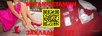 сатива Каменск-Уральский