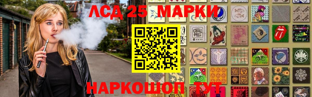Лсд 25 экстази ecstasy  LSD-25 экстази кислота  Лсд 25 экстази  Вход с VPN  Каспийск 