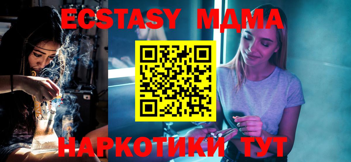 MDMA Molly Каспийск