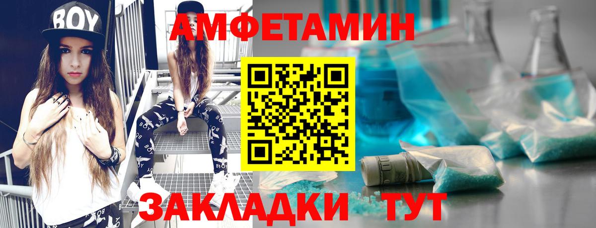 Метамфетамин Декстрометамфетамин 99.9%  Метамфетамин Декстрометамфетамин 99.9%  Каспийск  Вход с VPN 