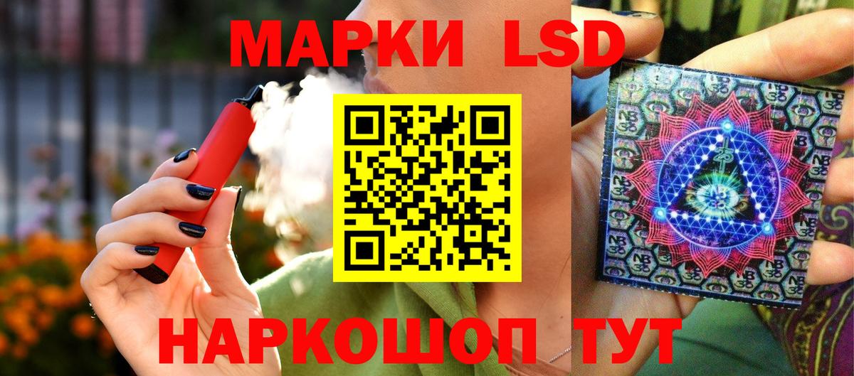 Марки NBOMe 1,8мг  Вход с VPN  Каспийск  Марки NBOMe 1,8мг 