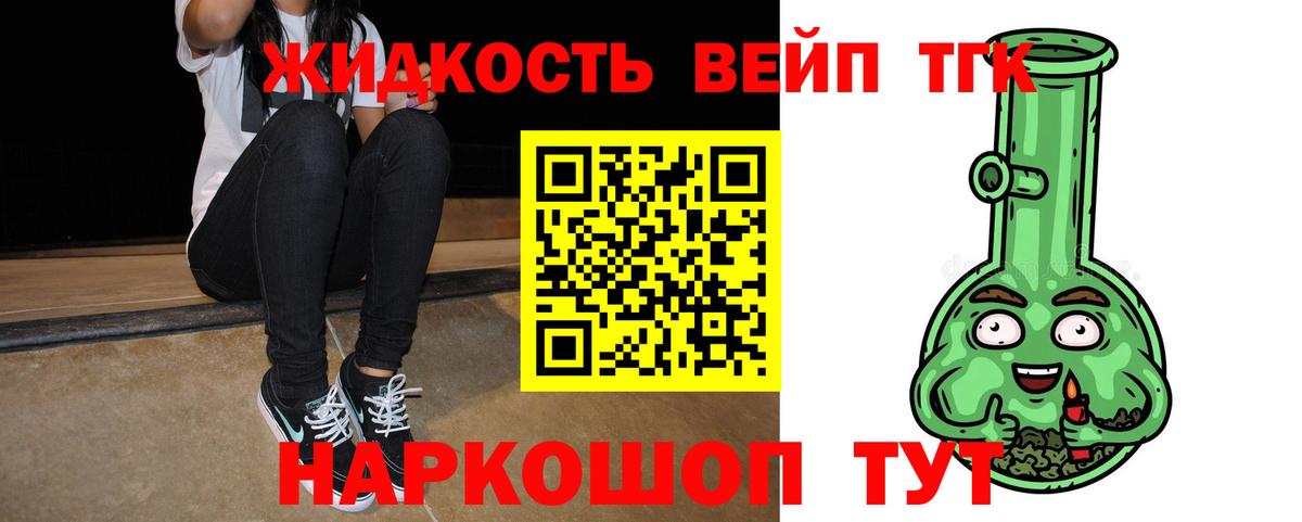 ТГК Wax  Вход с VPN  Каспийск 