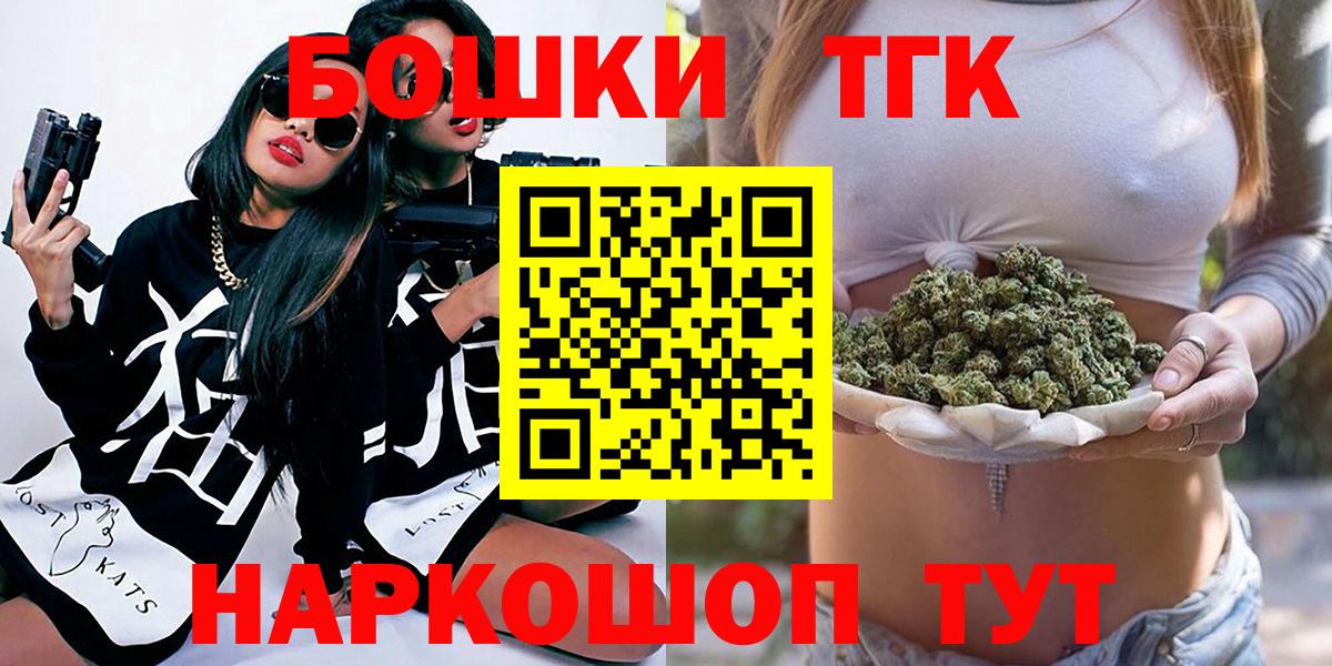 Шишки марихуана Ganja  Конопля план  Каспийск  Канабис Amnesia  Вход с VPN 